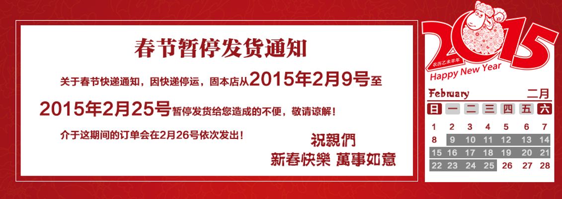 关于全面清理整治非法卫星电视广播地面接收设施的通告