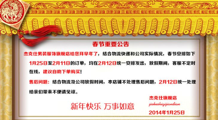 10月16日上市公司重要公告集锦：吉电股份拟以风力、光伏发电资产开展类REITs业务